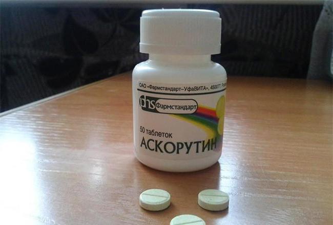 аскорутин цена