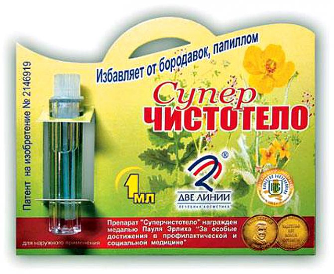 Карандаш от бородавок и папиллом