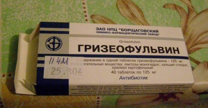 Таблетки от лишая у человека - News4Health.ru